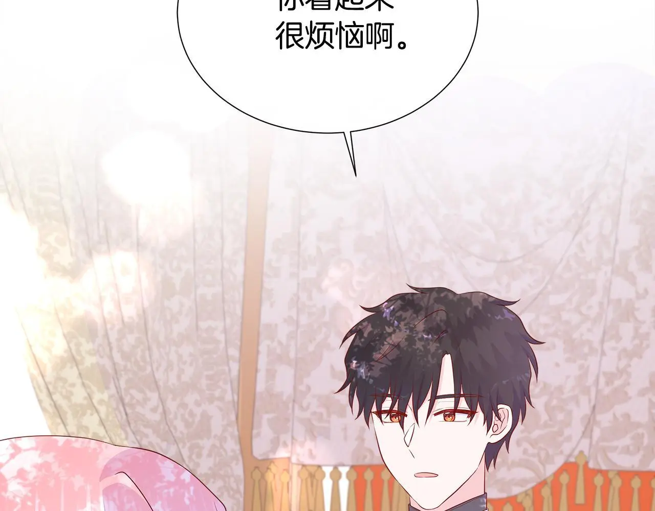 第61话 犹豫 第123页
