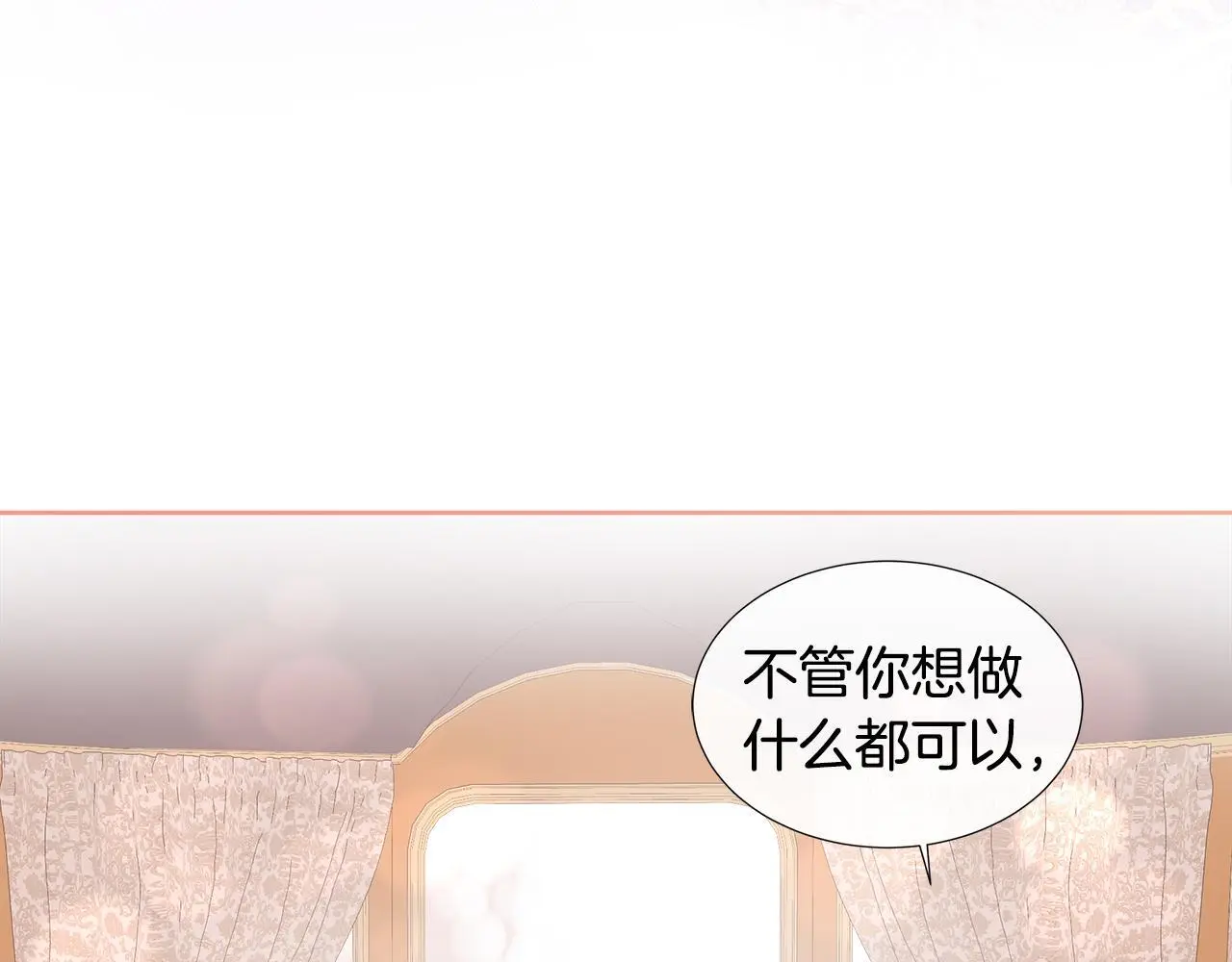 第61话 犹豫 第136页