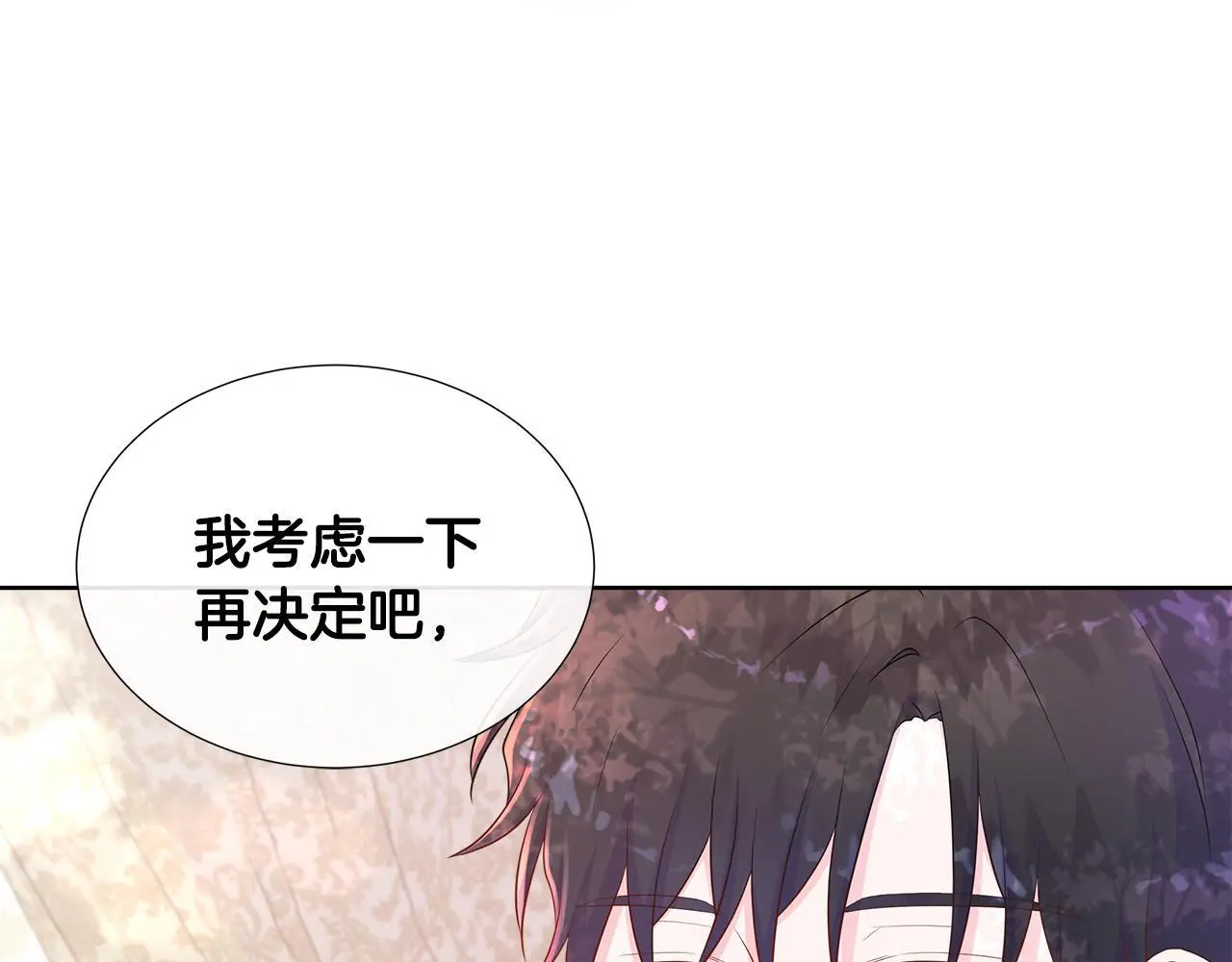 第61话 犹豫 第155页