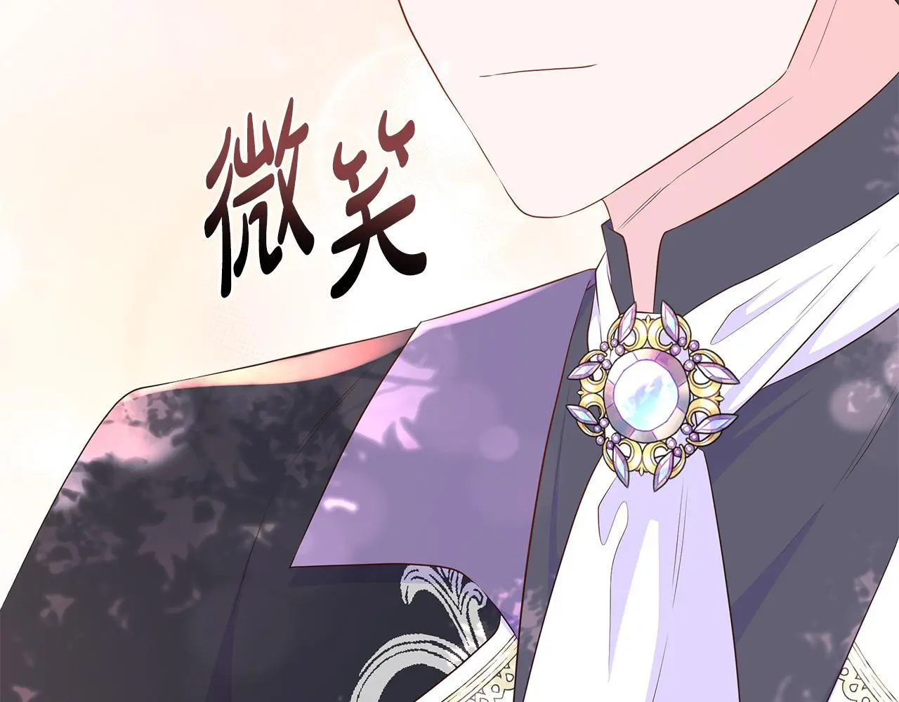 第61话 犹豫 第159页