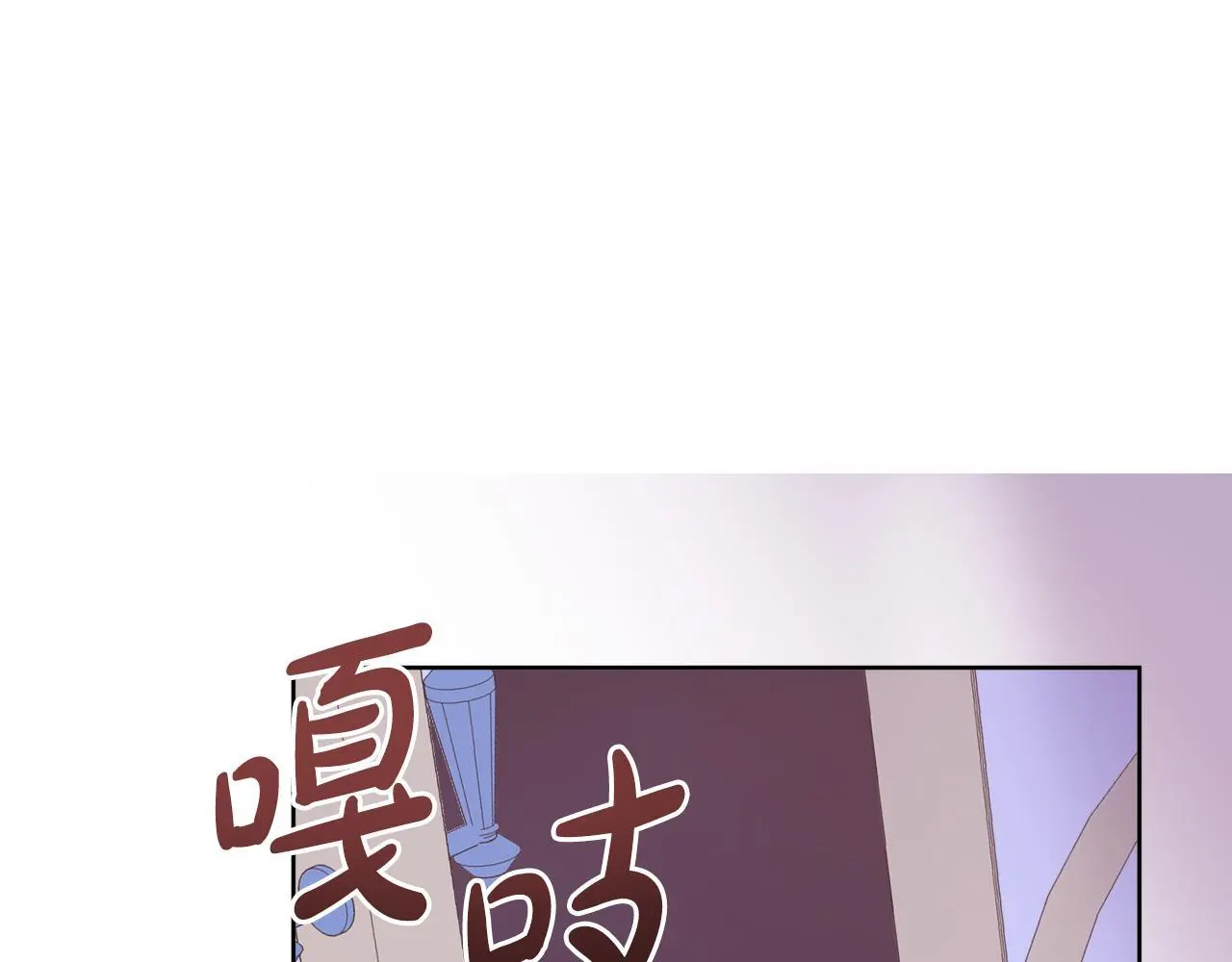 第61话 犹豫 第171页