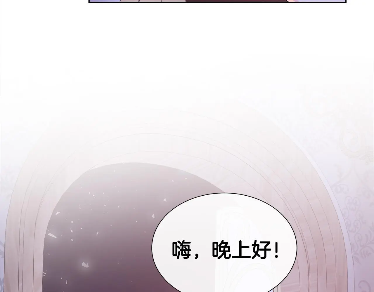 第61话 犹豫 第173页
