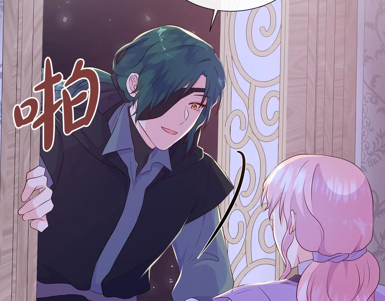 第61话 犹豫 第174页