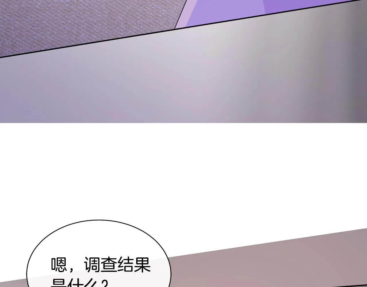 第61话 犹豫 第176页