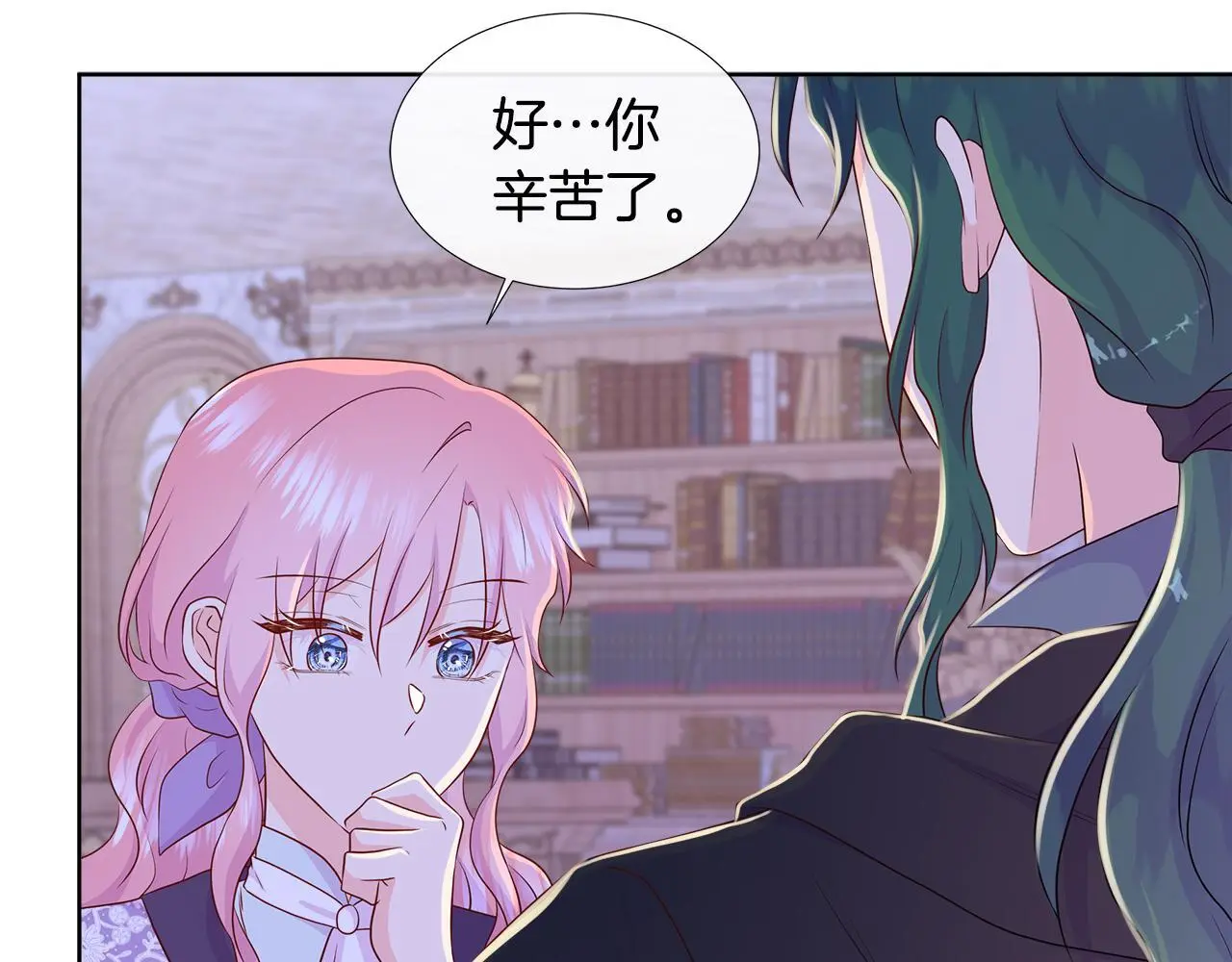 第61话 犹豫 第189页