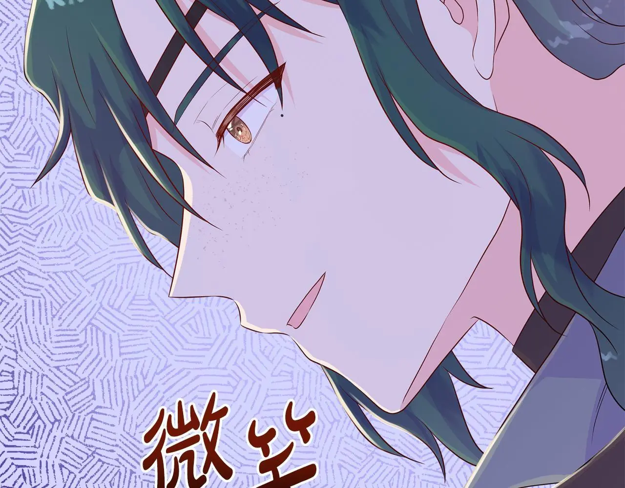 第61话 犹豫 第192页
