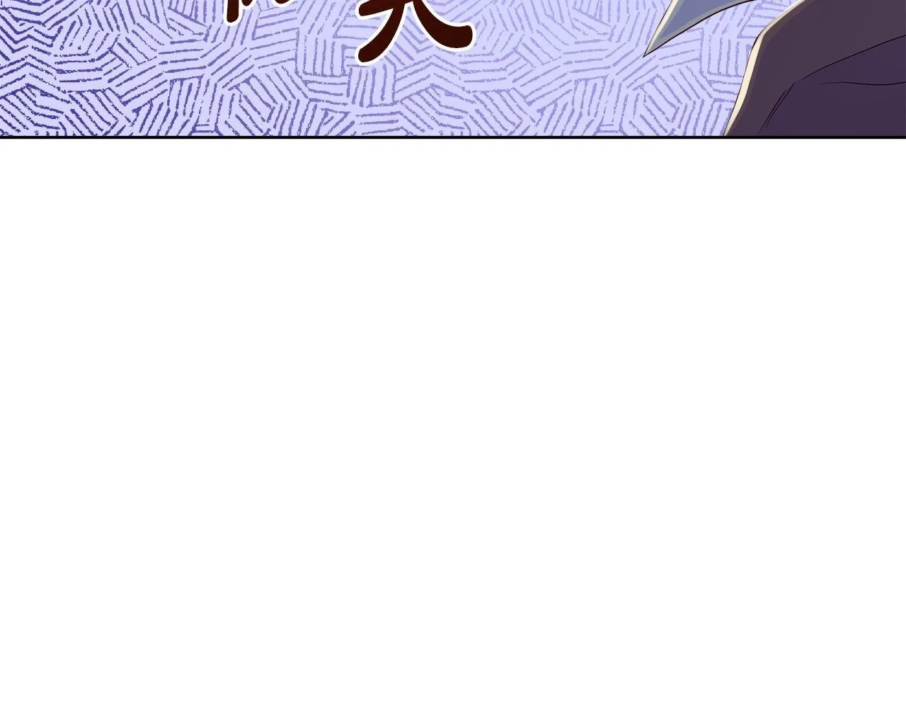 第61话 犹豫 第193页