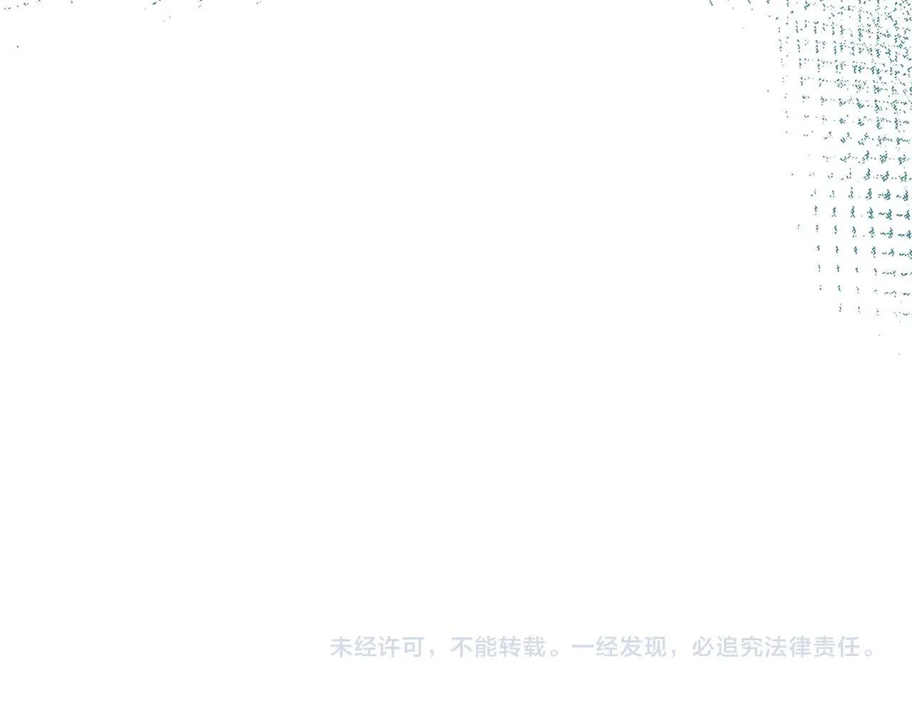 第61话 犹豫 第206页