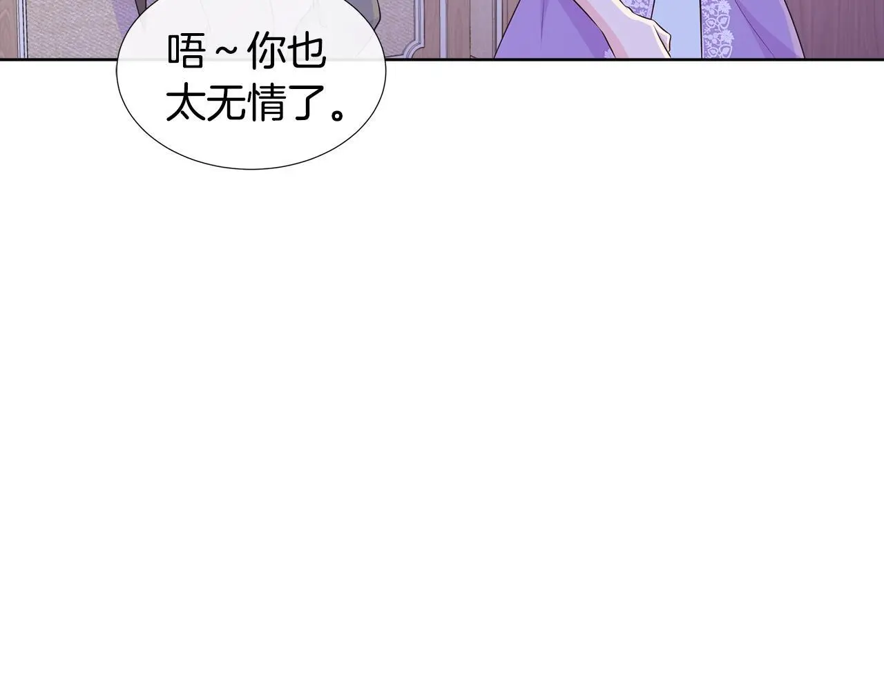 第62话 小孩失踪事件 第21页