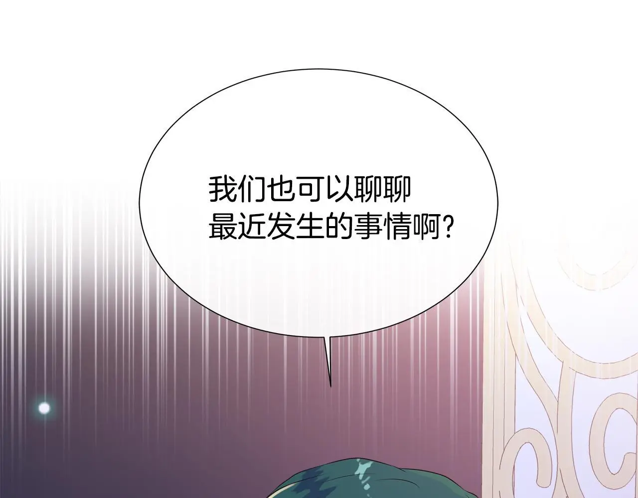 第62话 小孩失踪事件 第22页