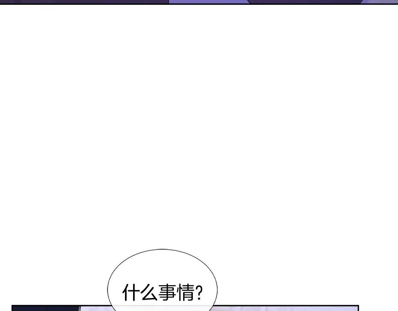 第62话 小孩失踪事件 第25页