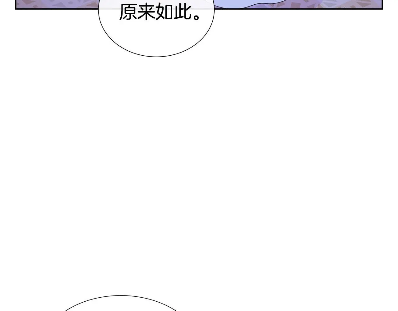 第62话 小孩失踪事件 第39页