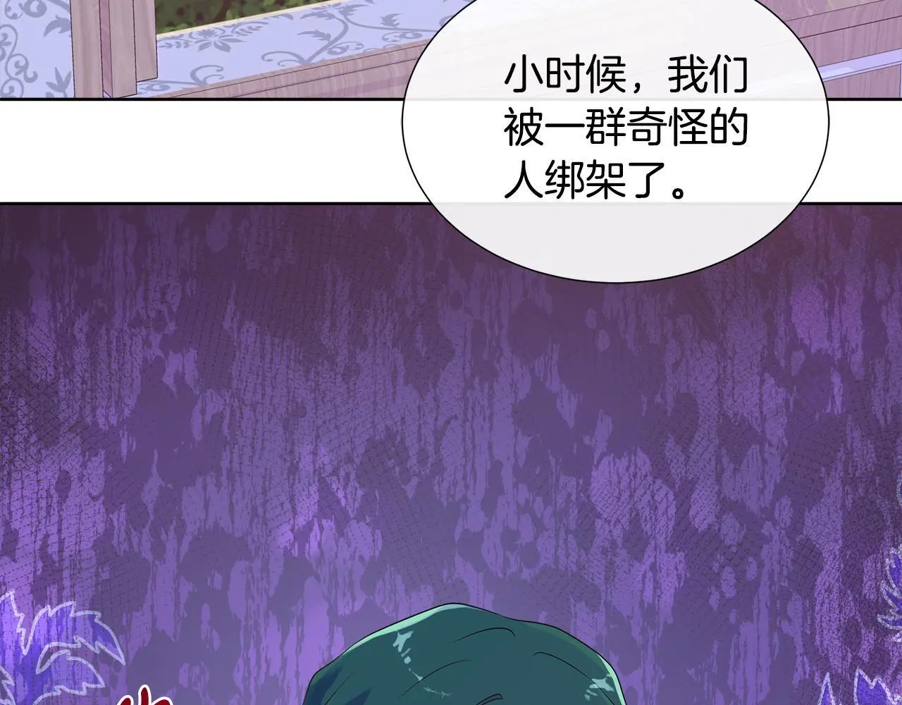 第62话 小孩失踪事件 第41页