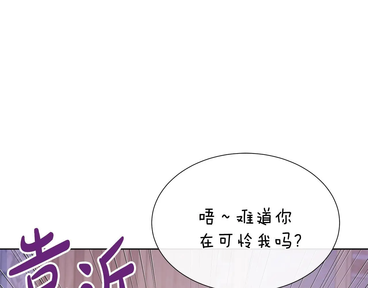 第62话 小孩失踪事件 第52页