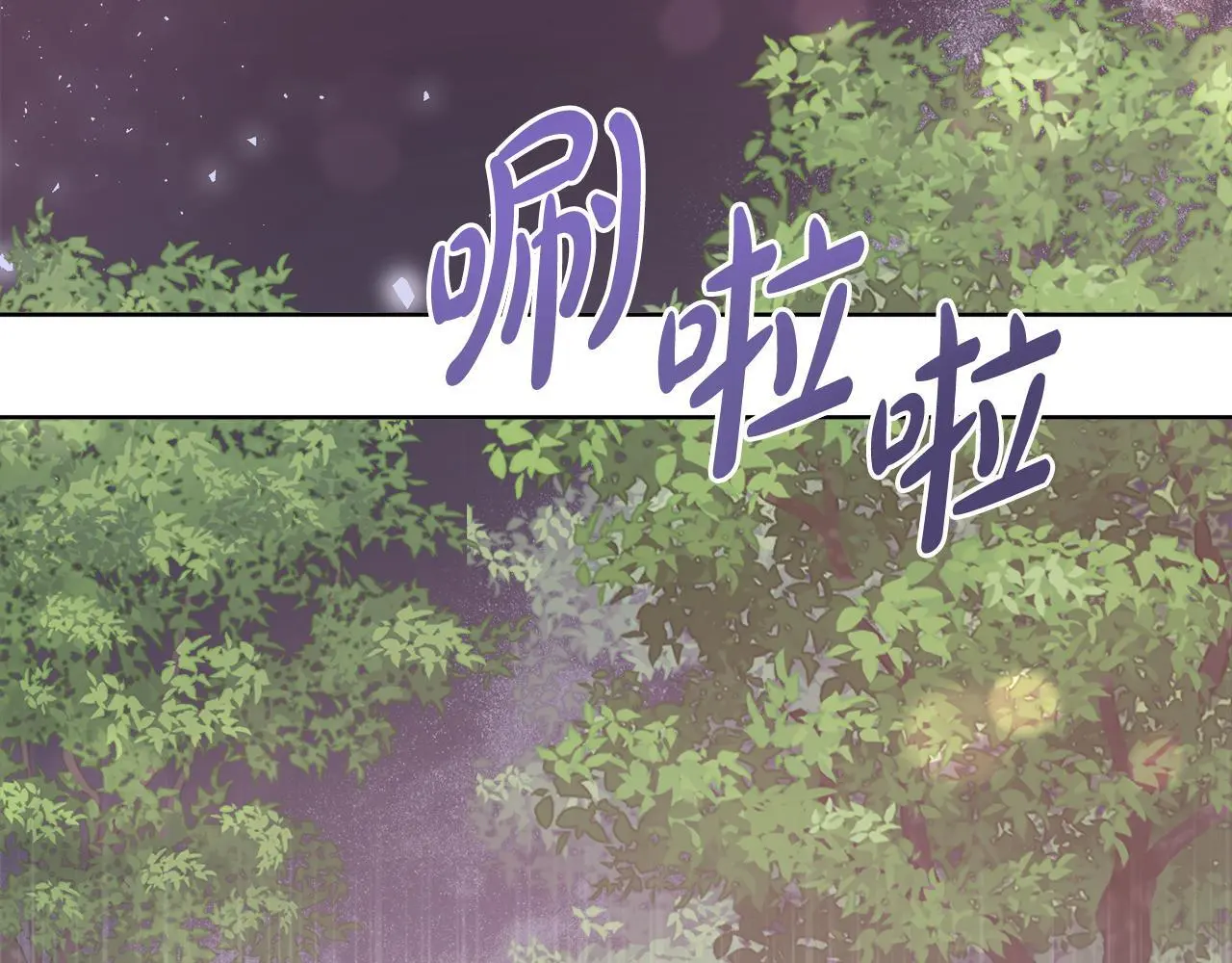 第62话 小孩失踪事件 第105页