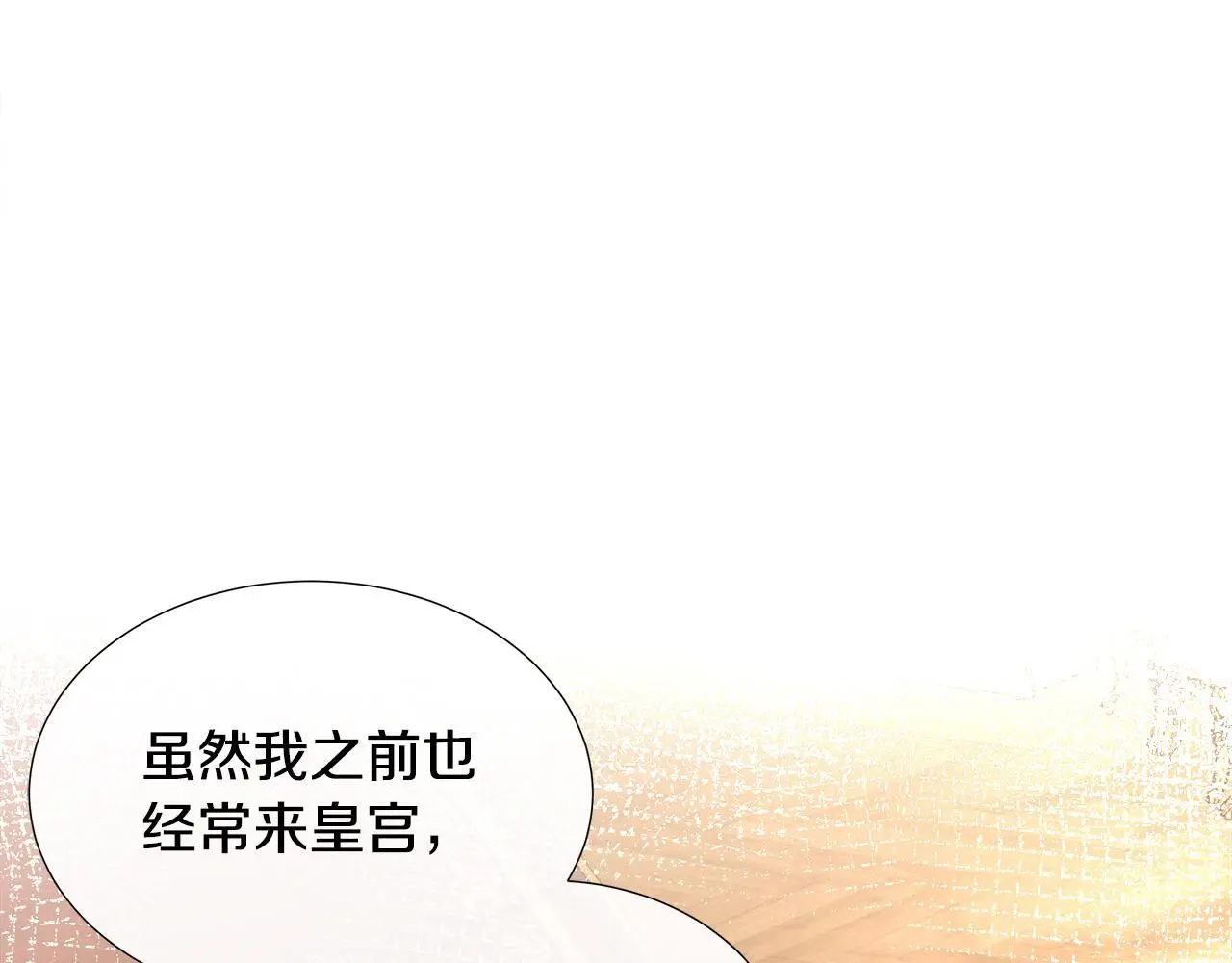 第62话 小孩失踪事件 第126页