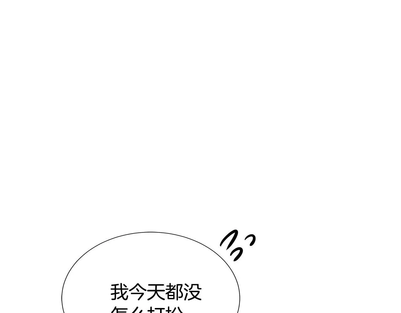 第62话 小孩失踪事件 第142页