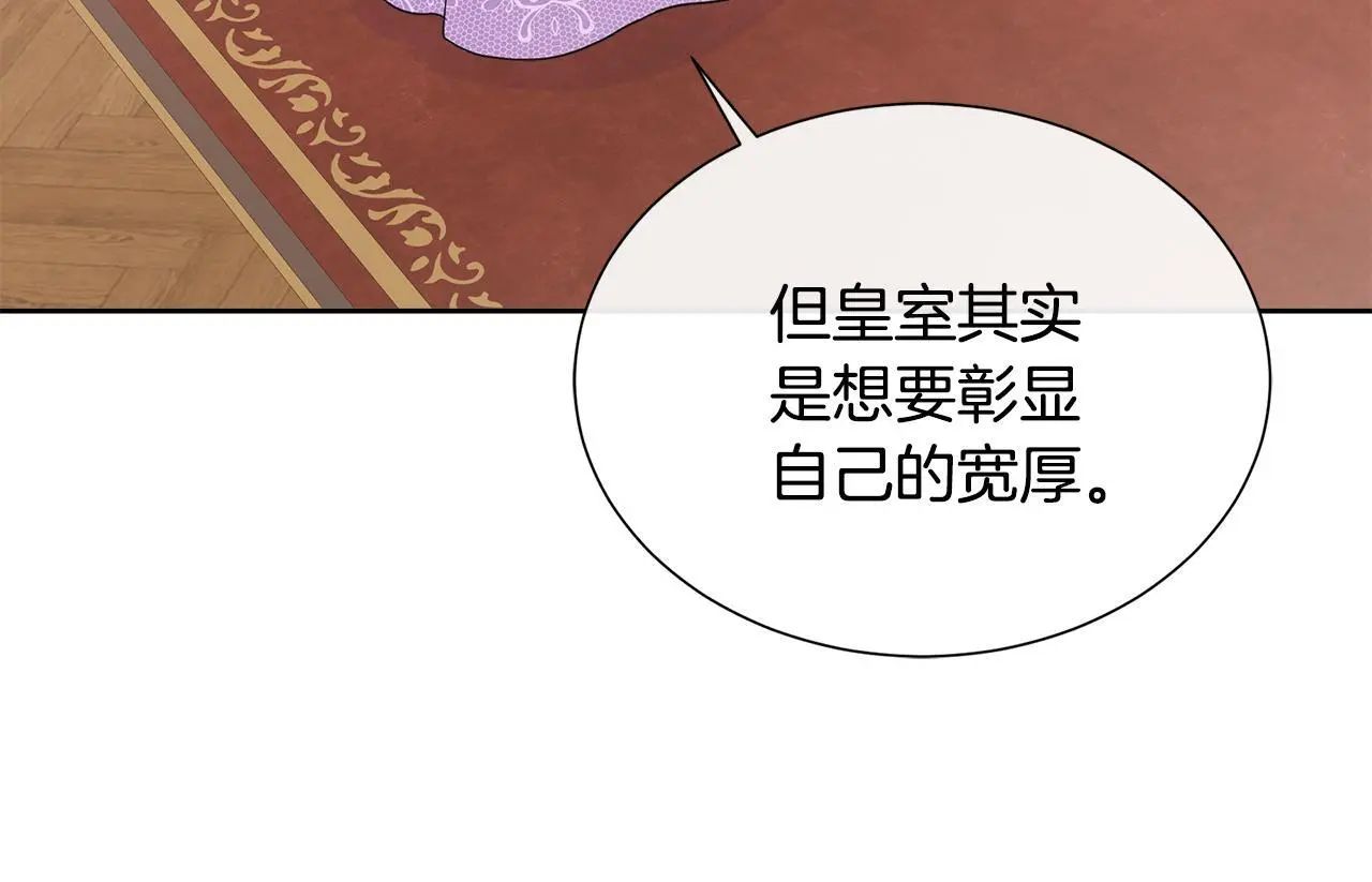 第62话 小孩失踪事件 第146页