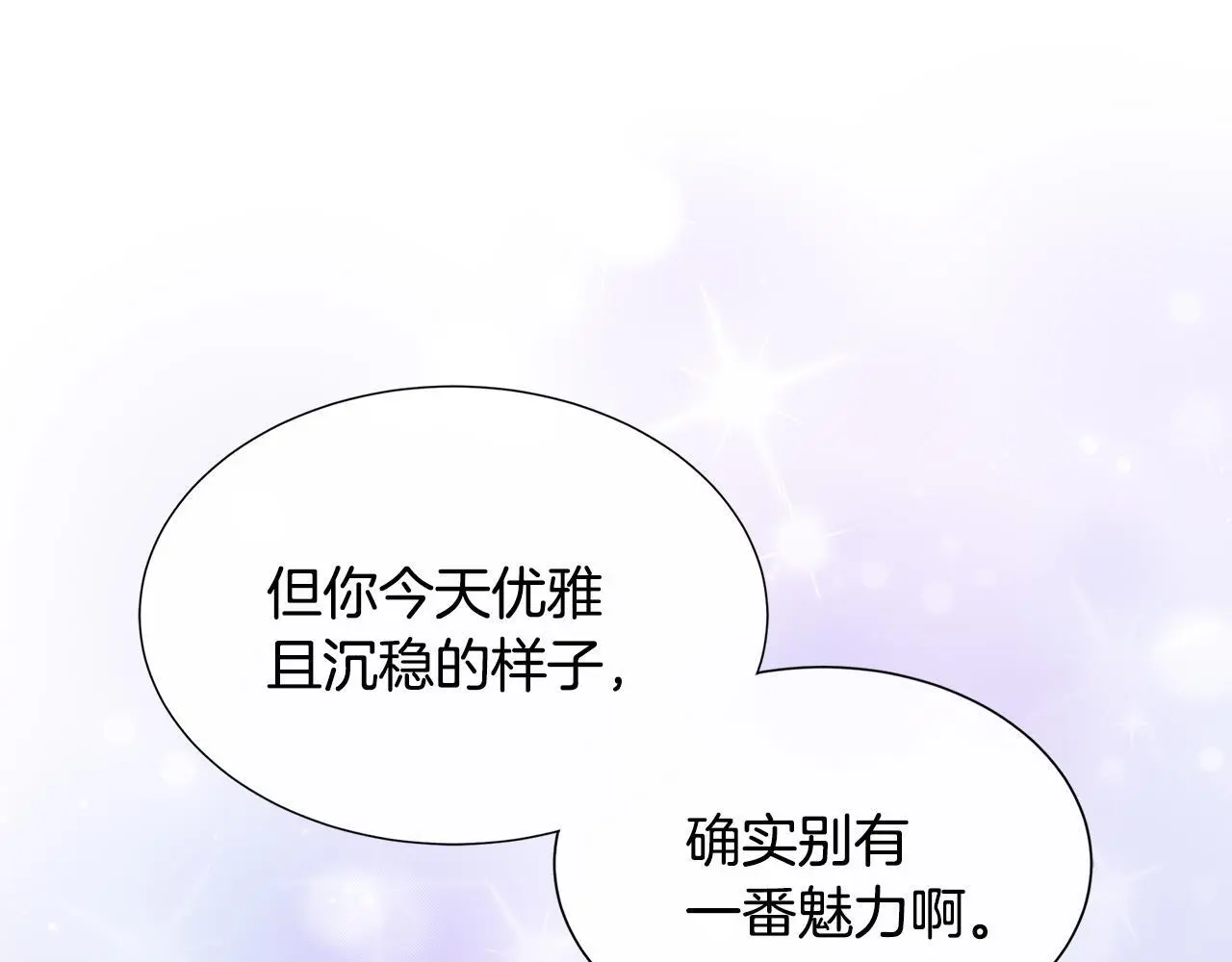 第62话 小孩失踪事件 第147页