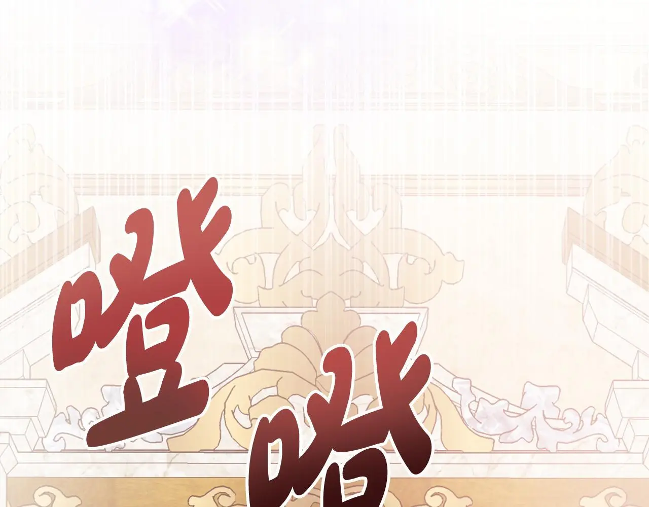 第62话 小孩失踪事件 第155页