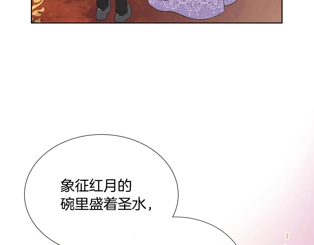 第62话 小孩失踪事件 第164页