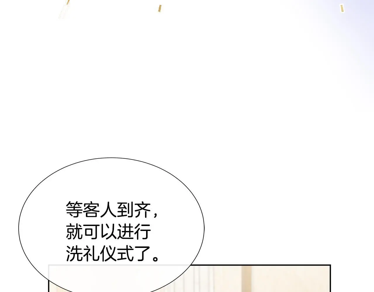 第62话 小孩失踪事件 第168页