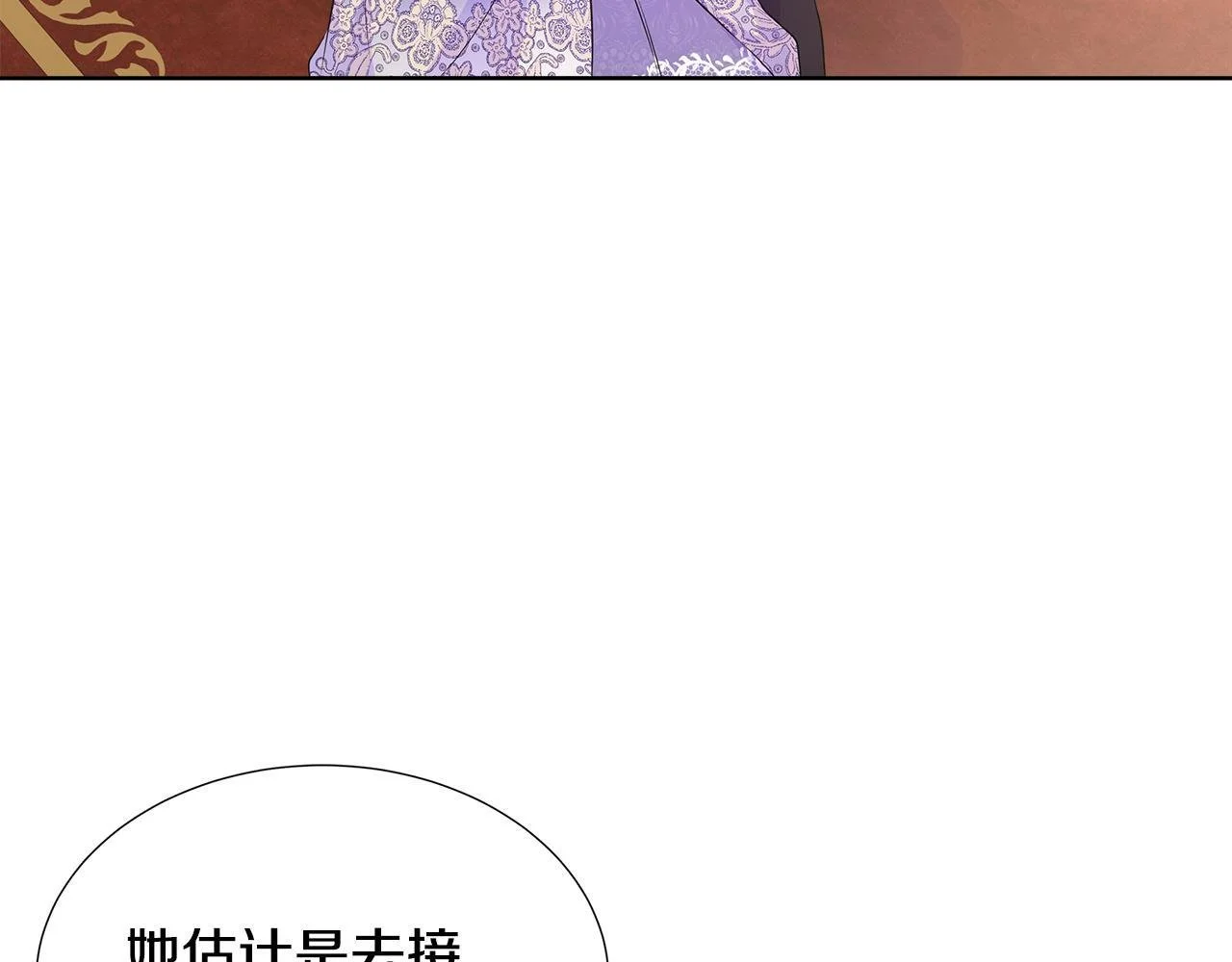 第62话 小孩失踪事件 第173页