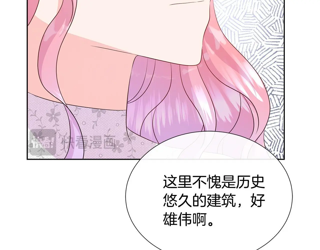 第62话 小孩失踪事件 第175页