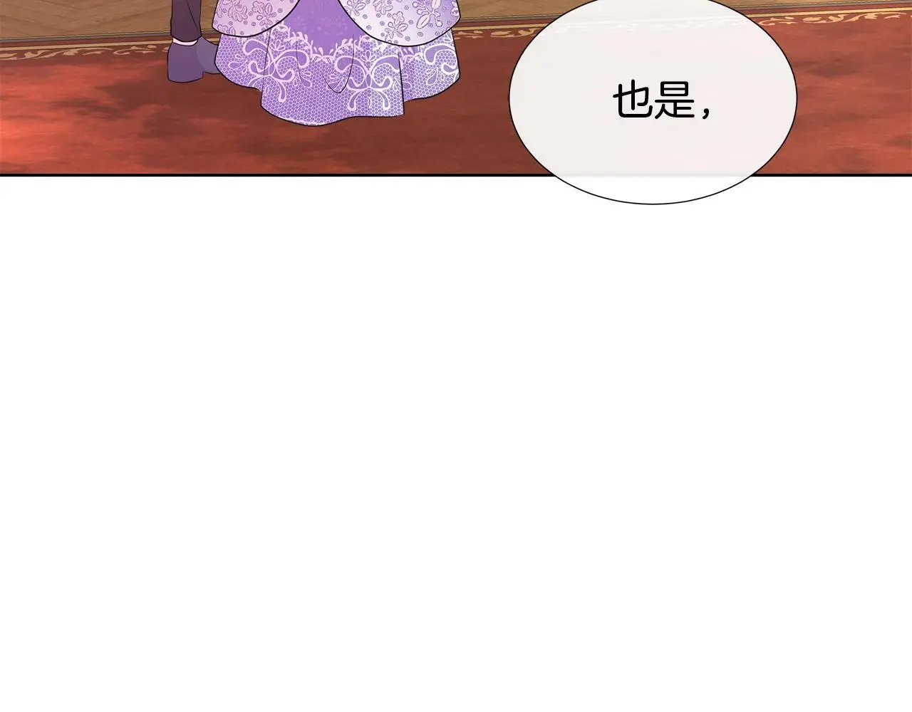 第62话 小孩失踪事件 第179页