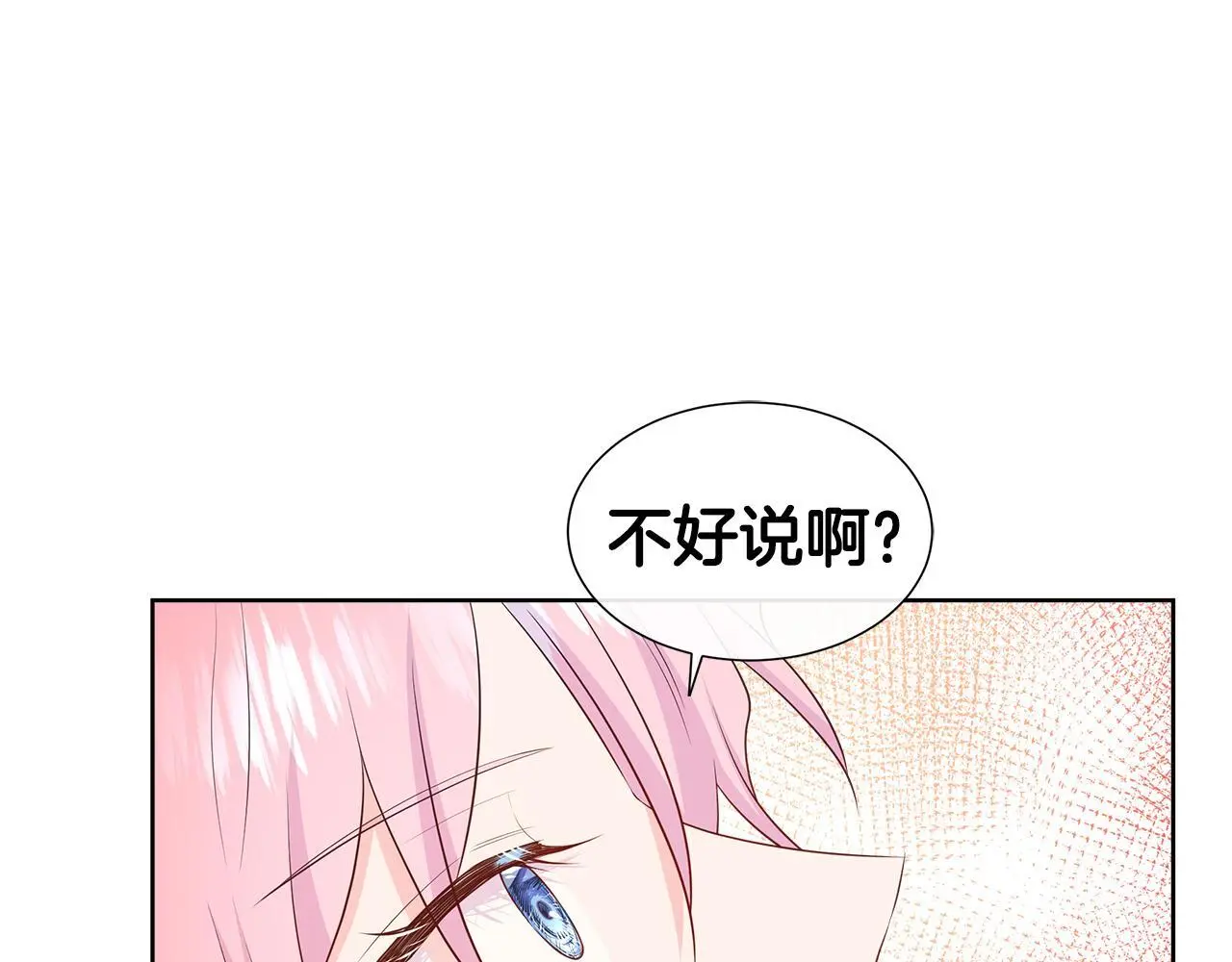 第62话 小孩失踪事件 第183页