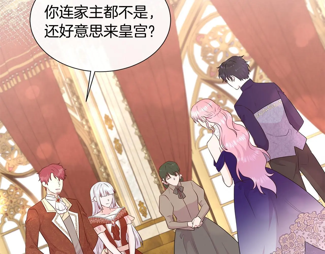 第63话 神的启示 第18页