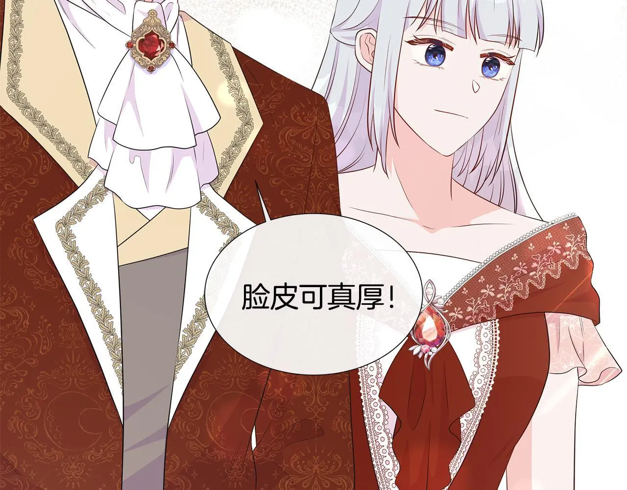 第63话 神的启示 第20页