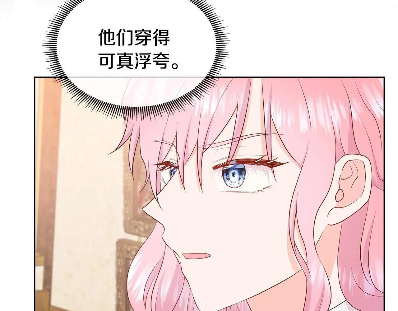 第63话 神的启示 第22页
