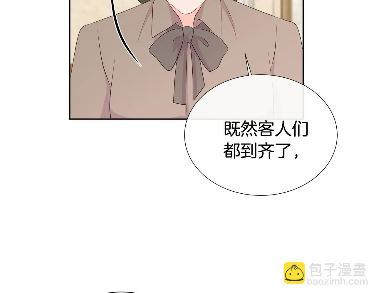 第63话 神的启示 第25页