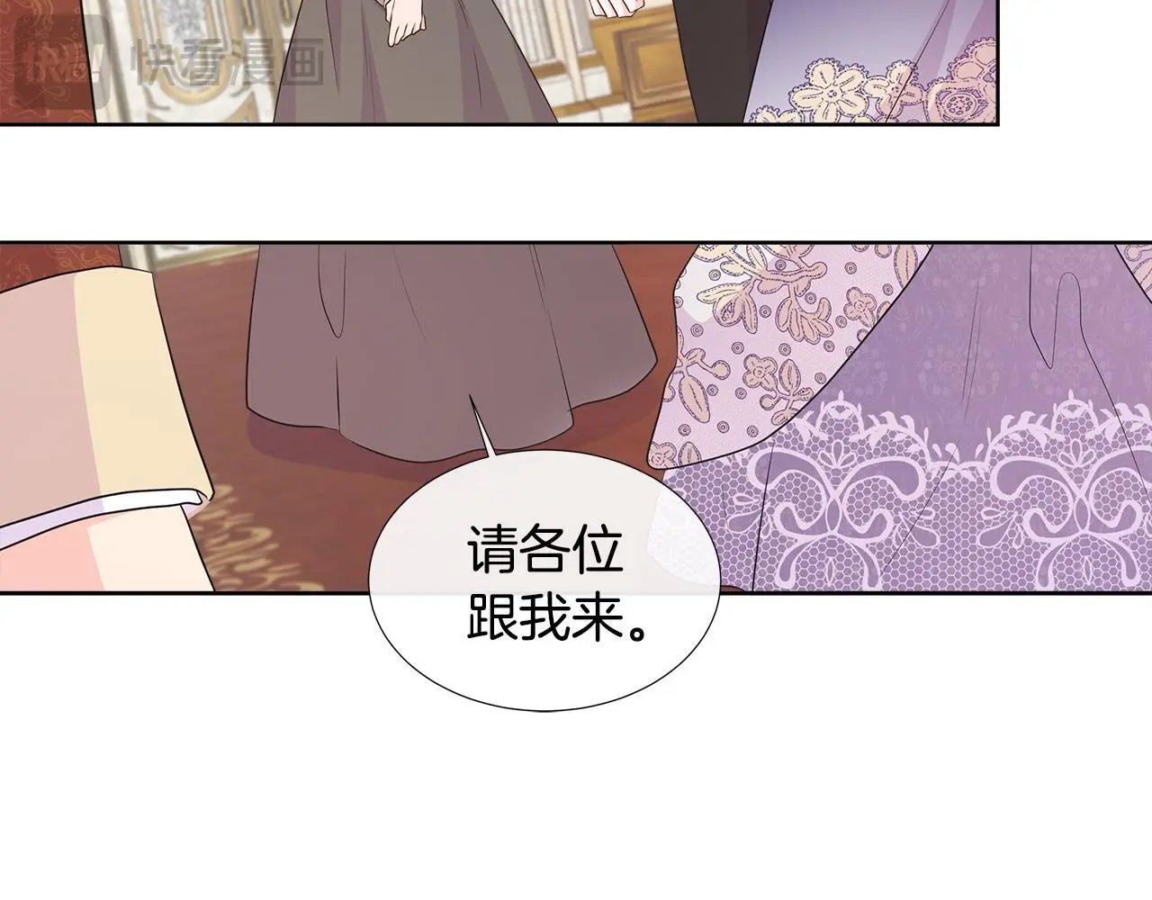 第63话 神的启示 第27页