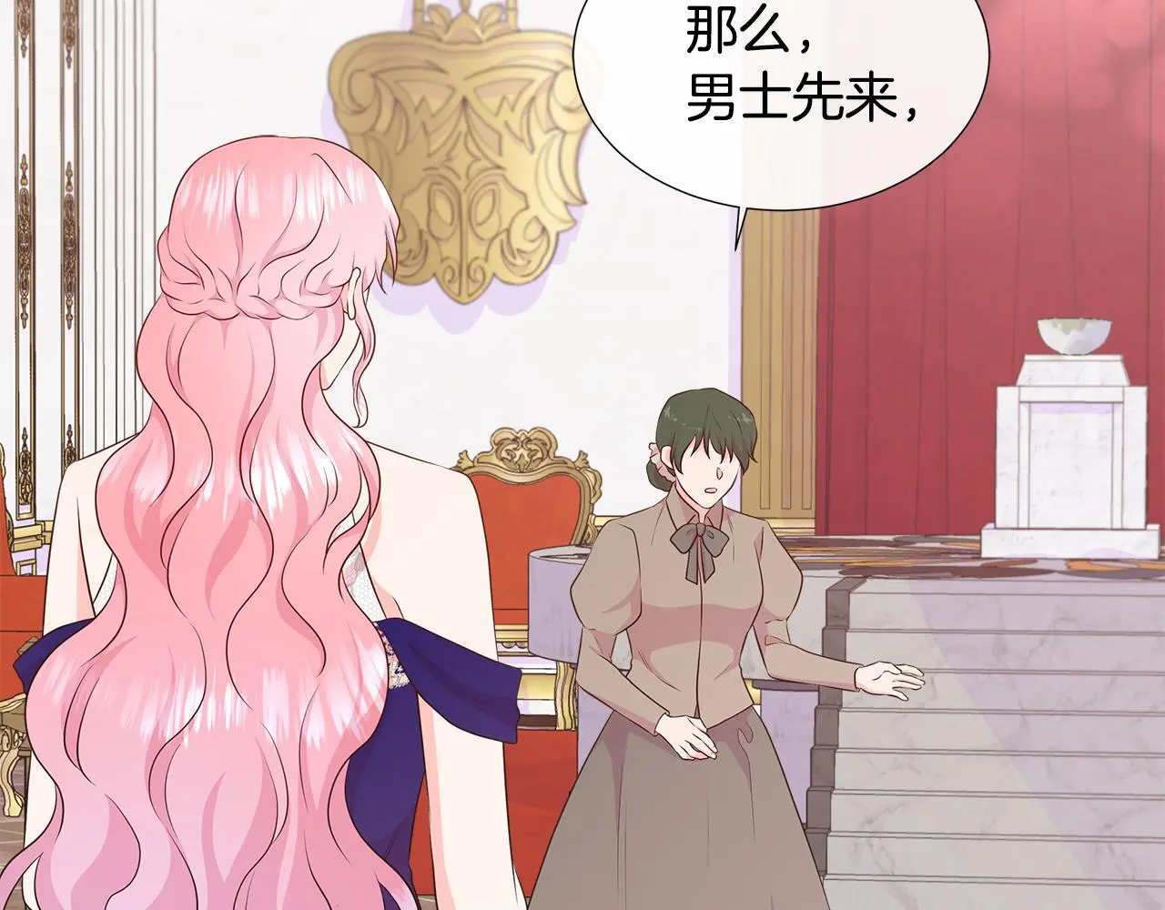 第63话 神的启示 第33页