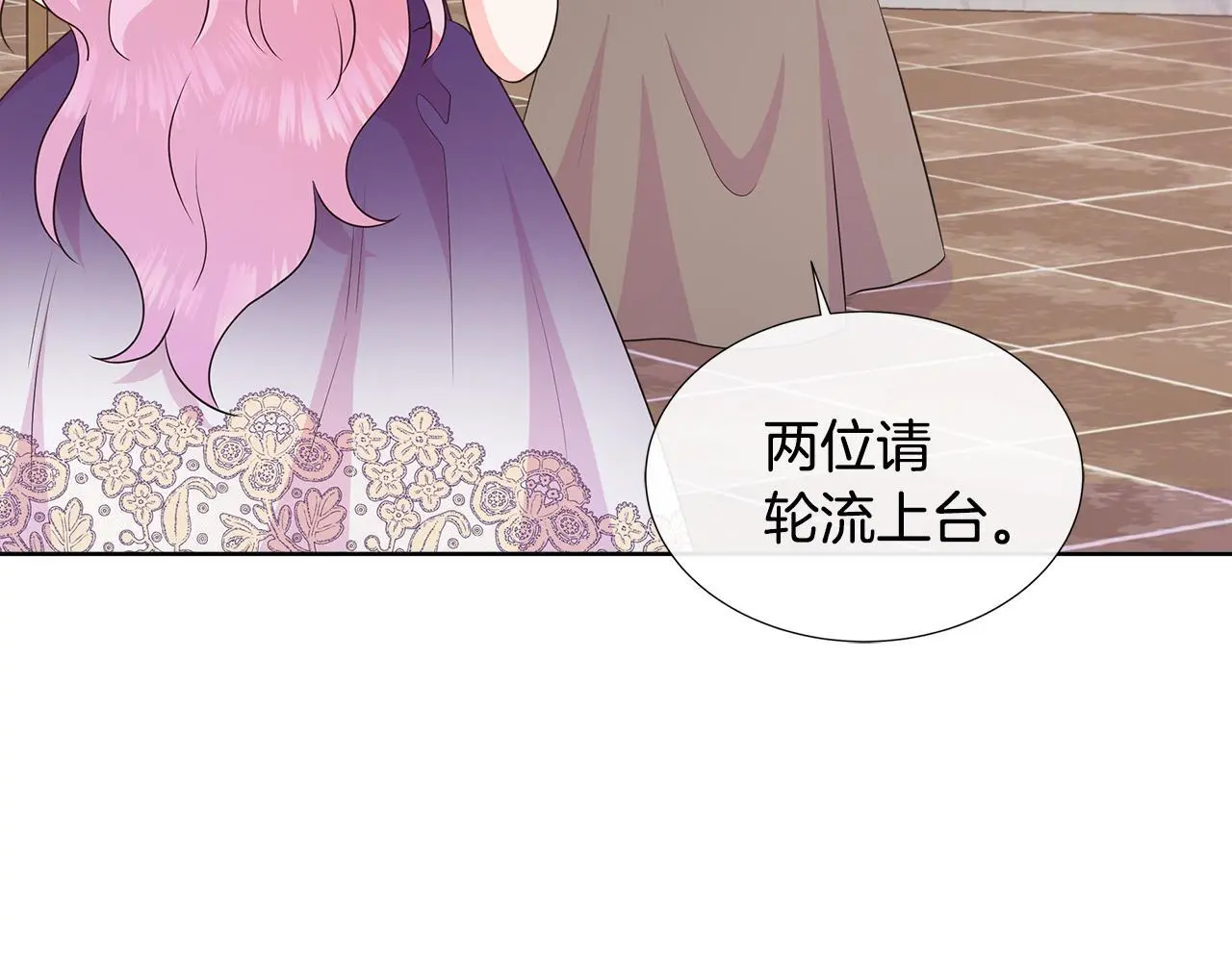 第63话 神的启示 第34页