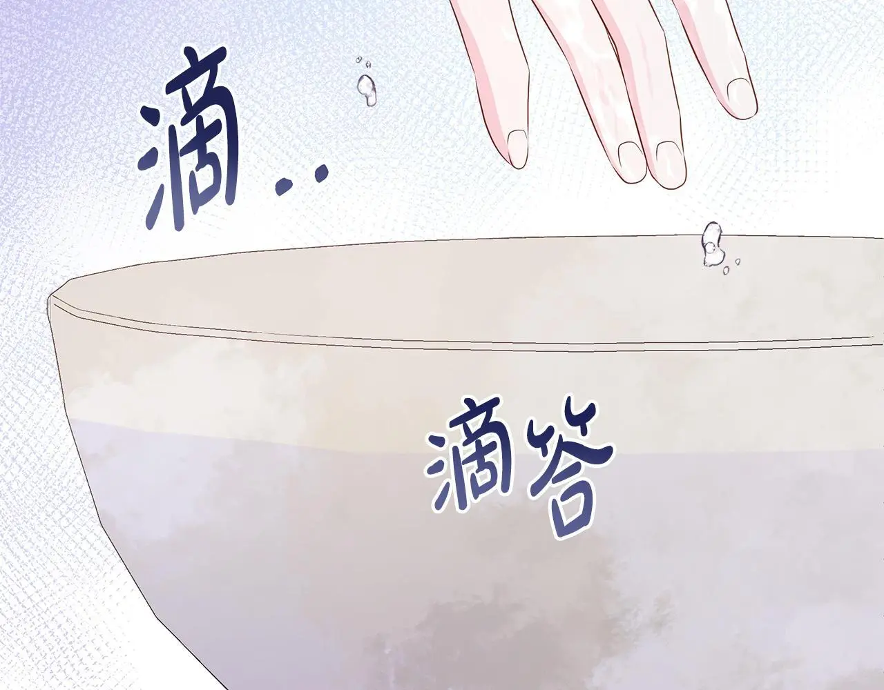 第63话 神的启示 第40页