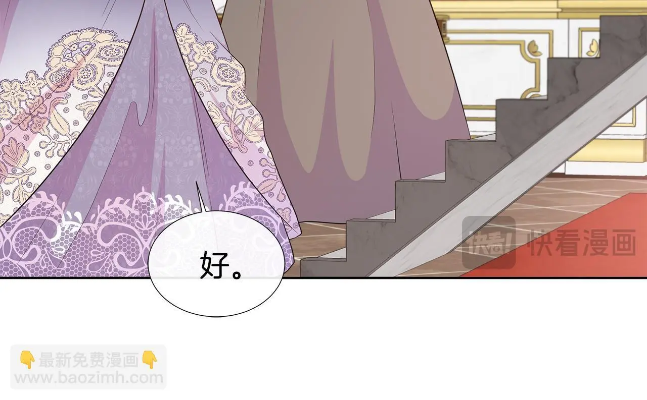 第63话 神的启示 第43页