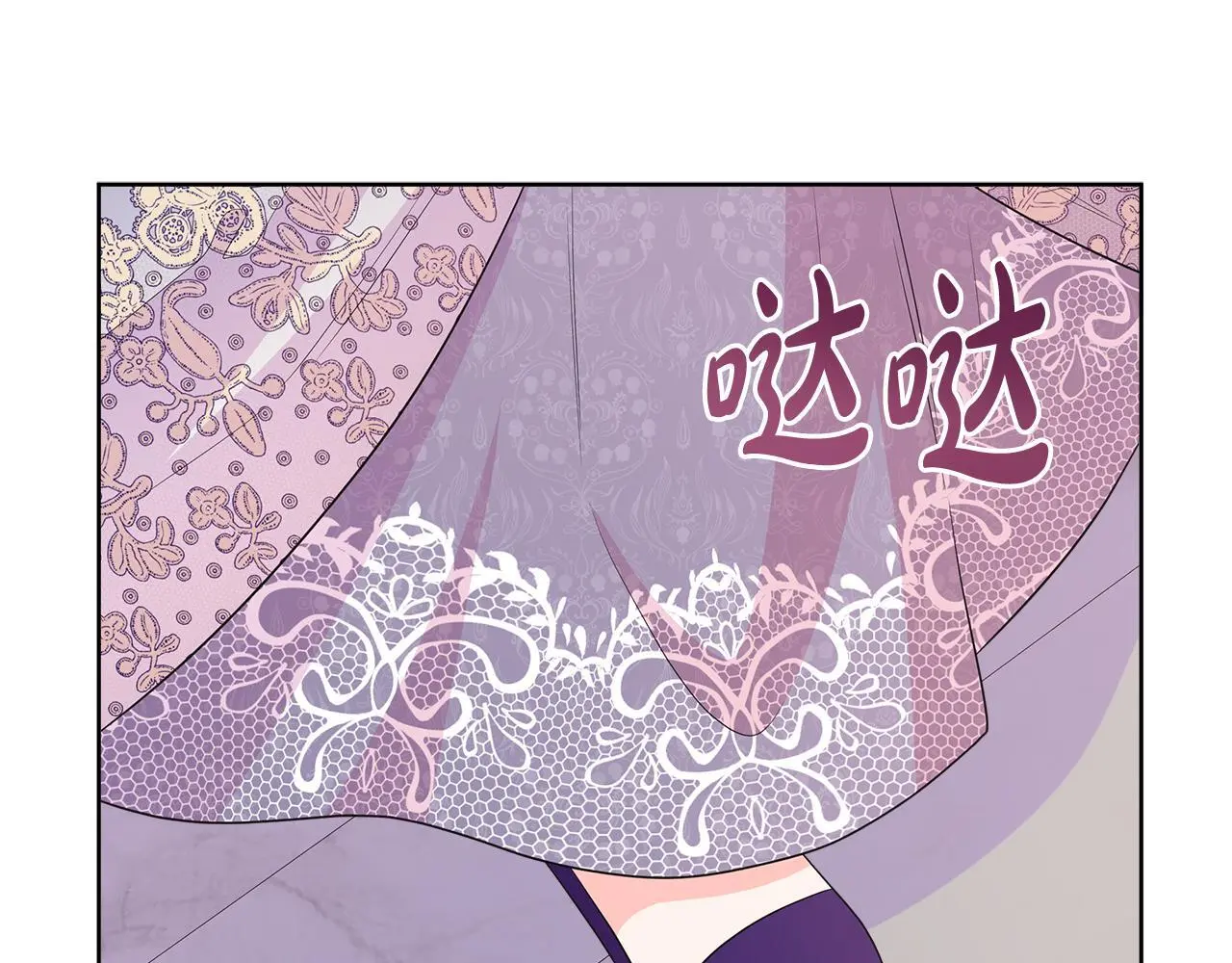 第63话 神的启示 第44页