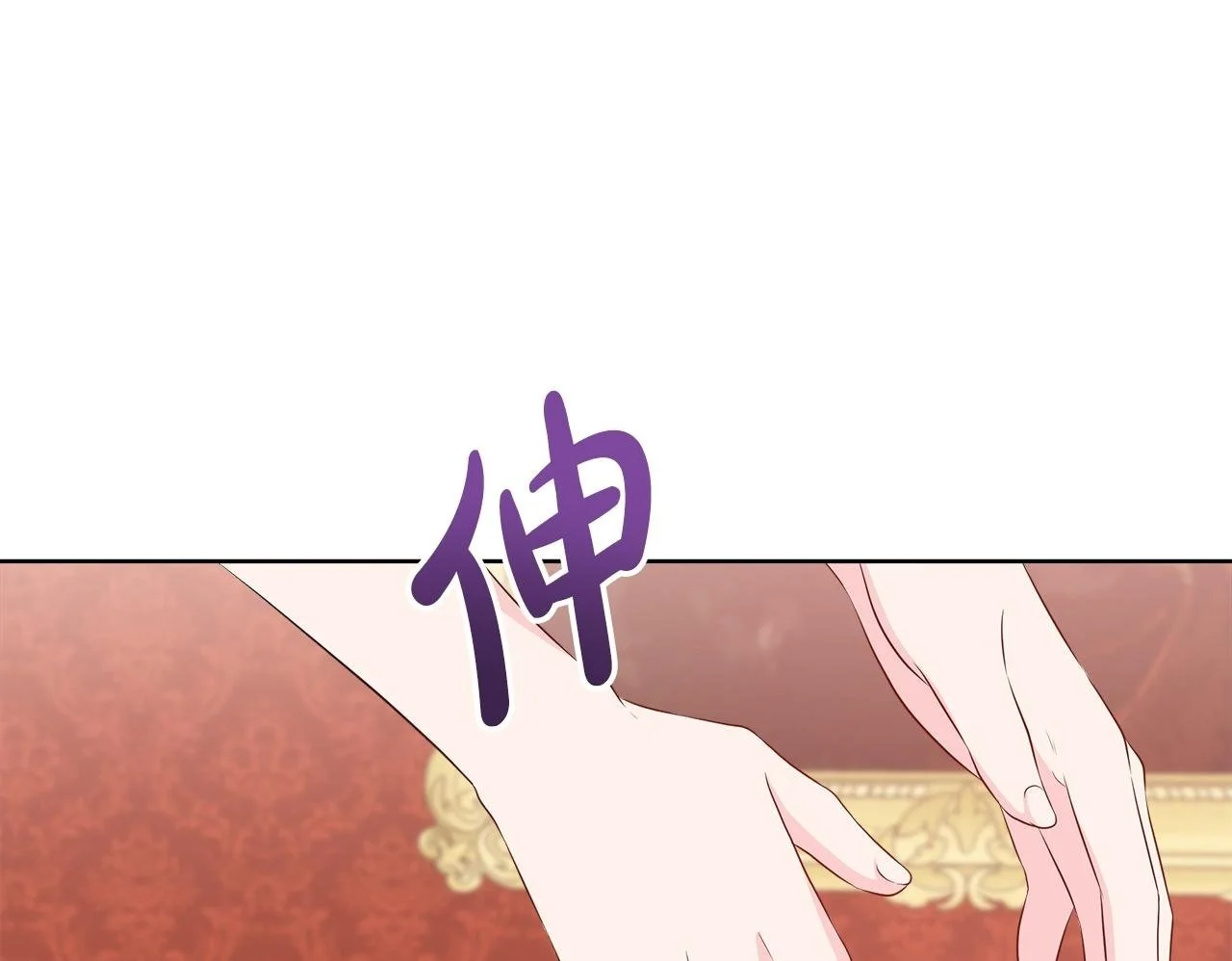 第63话 神的启示 第50页