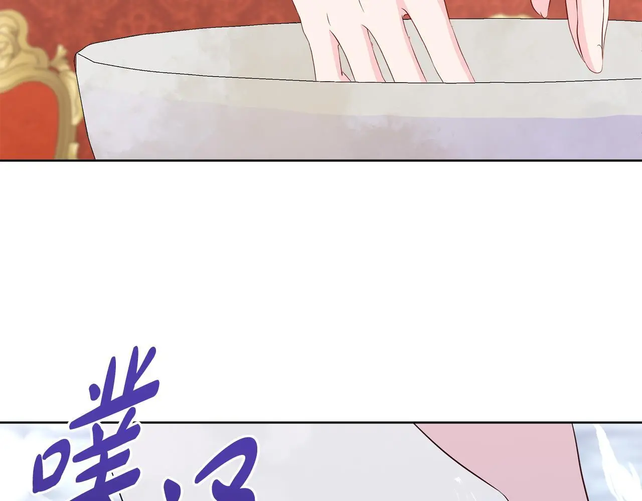 第63话 神的启示 第51页