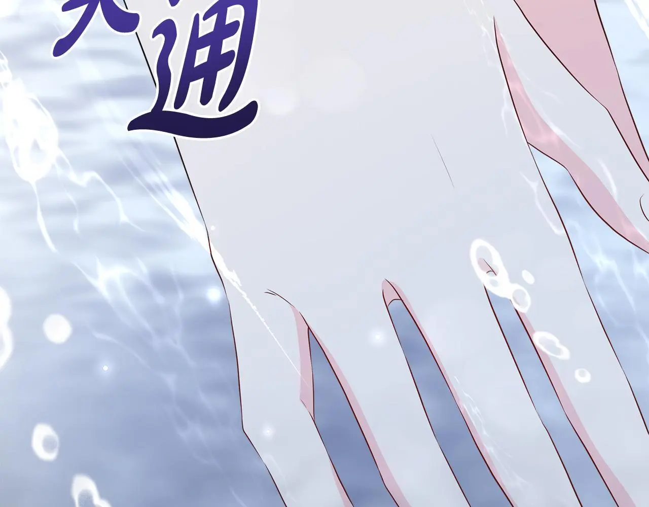 第63话 神的启示 第52页