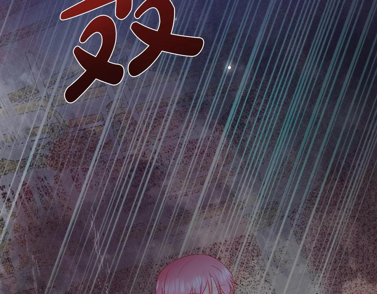第63话 神的启示 第55页
