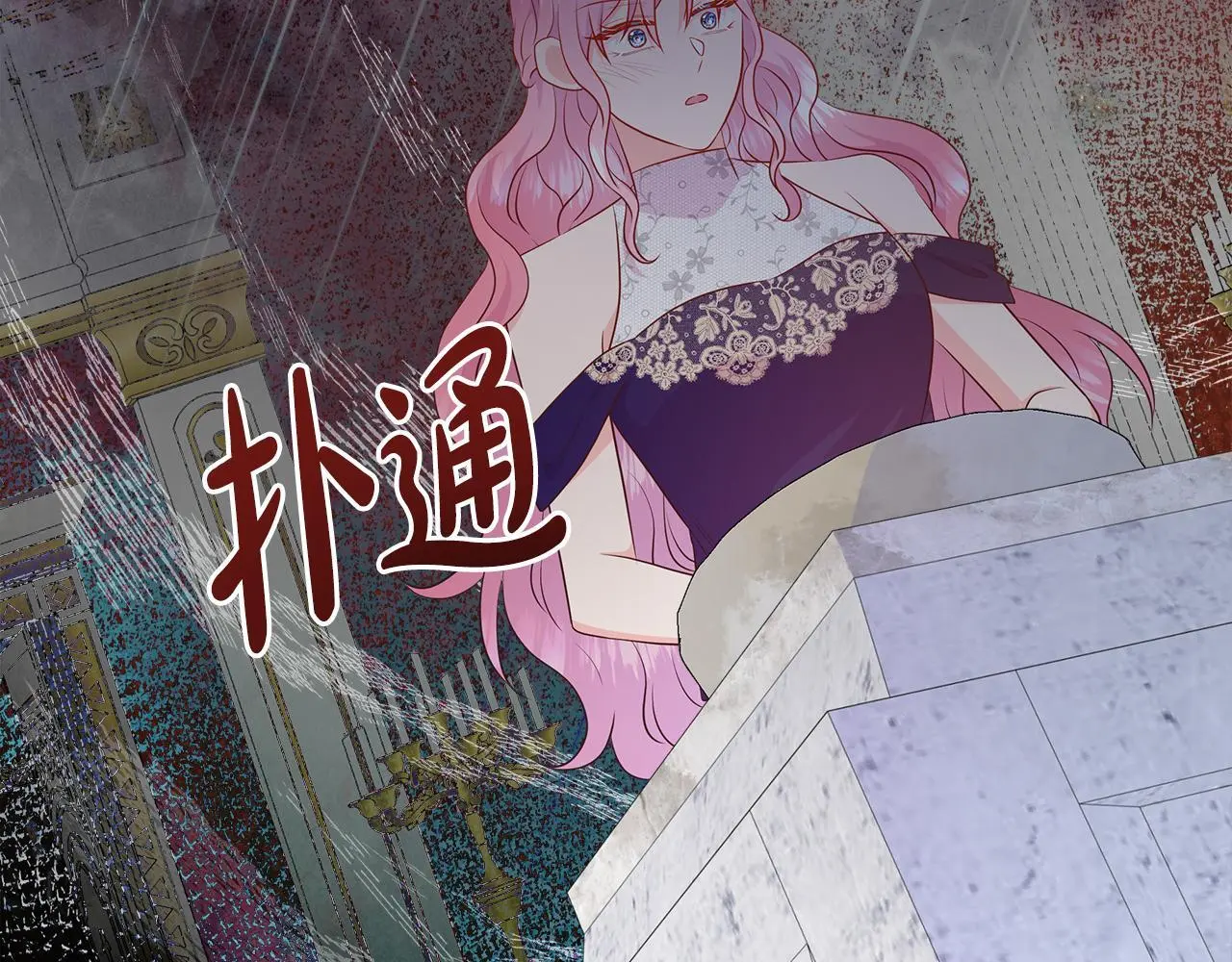 第63话 神的启示 第56页