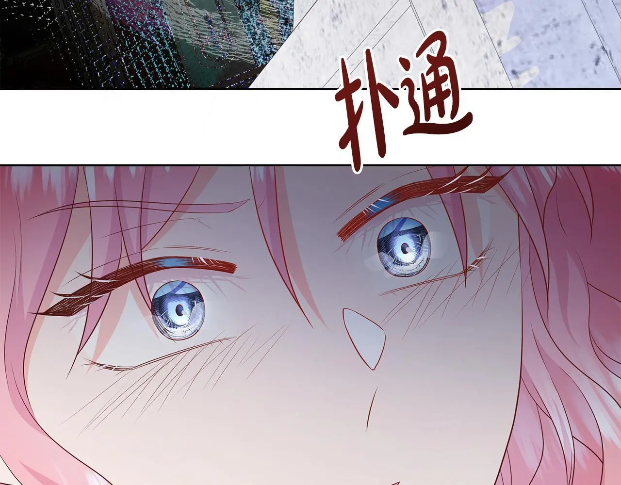 第63话 神的启示 第57页
