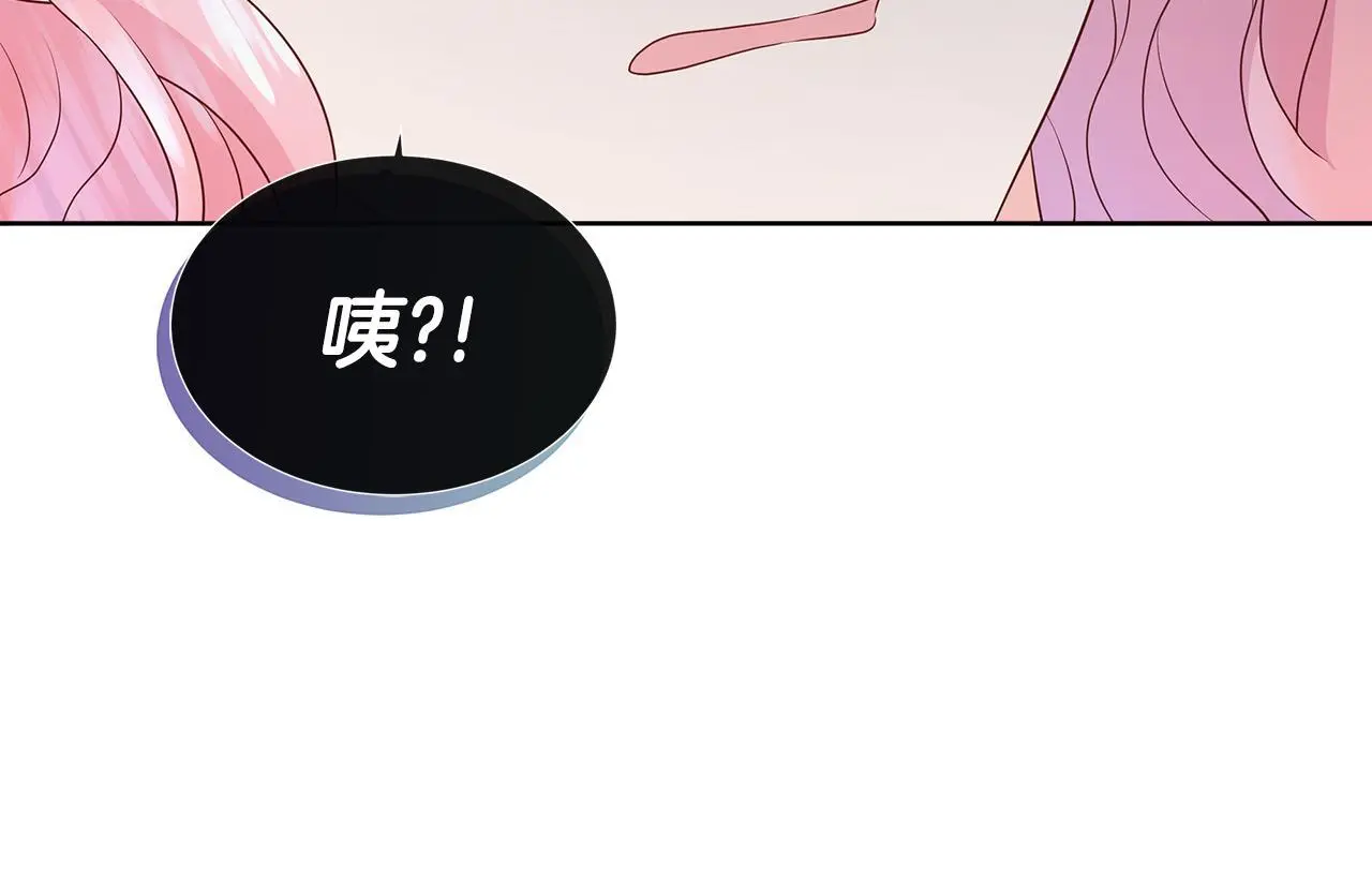 第63话 神的启示 第58页
