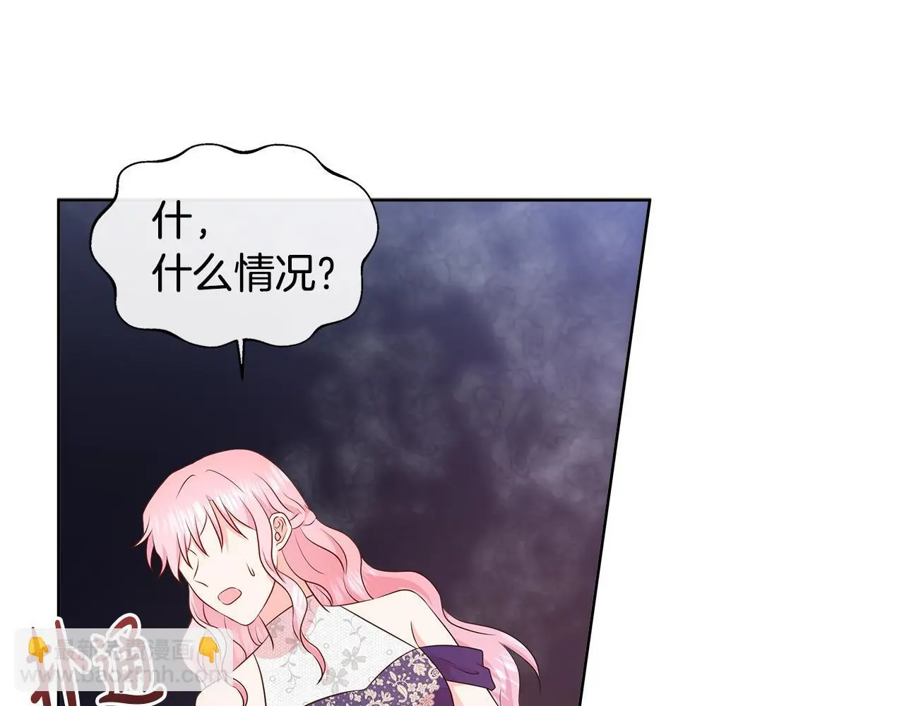 第63话 神的启示 第59页
