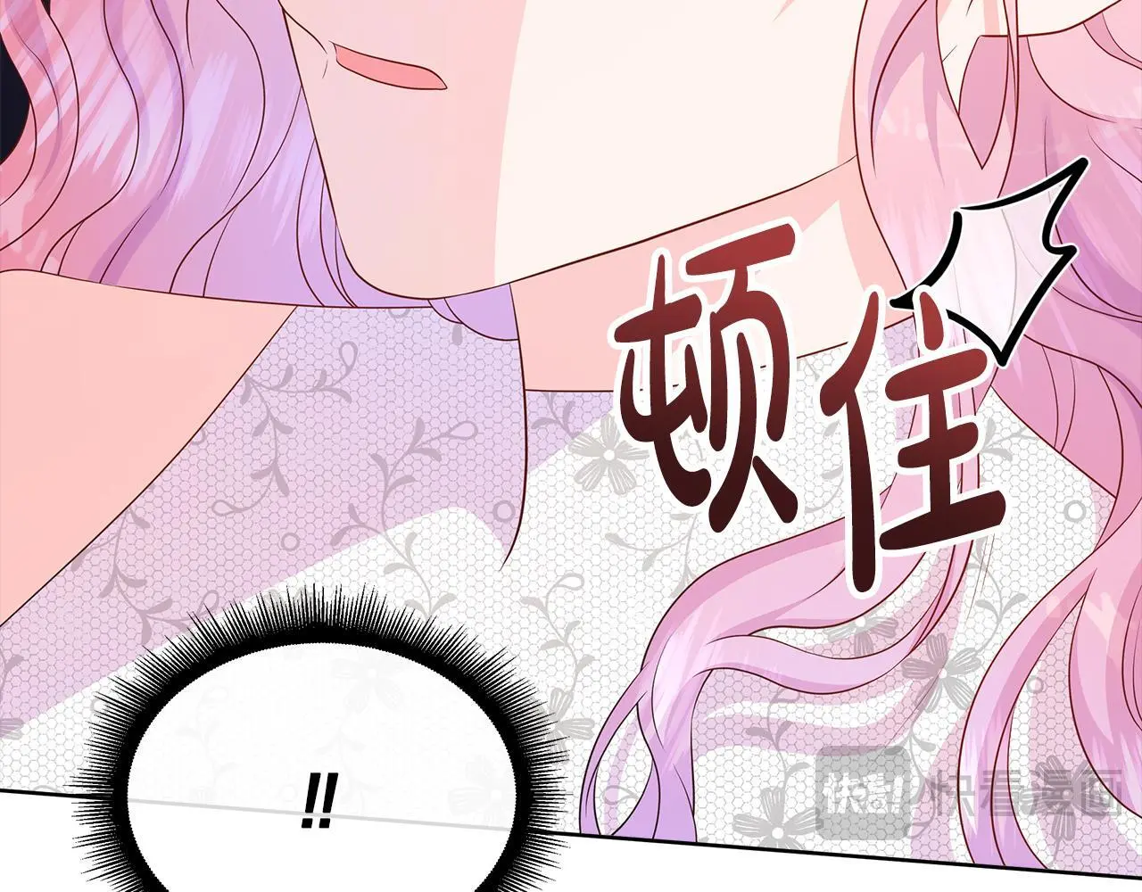 第63话 神的启示 第62页