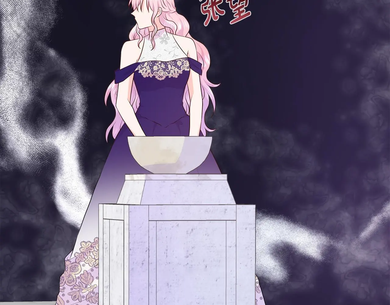 第63话 神的启示 第65页